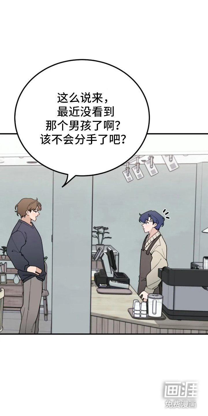 第37章：我回来了