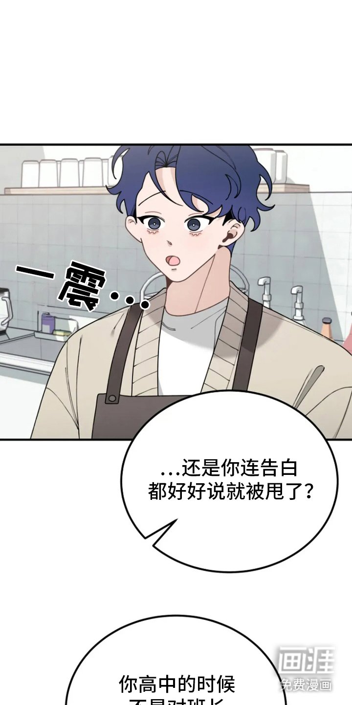 第37章：我回来了