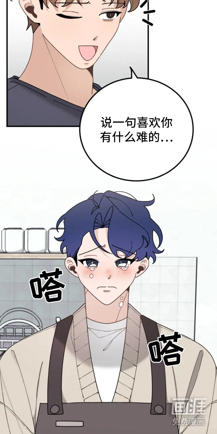第37章：我回来了