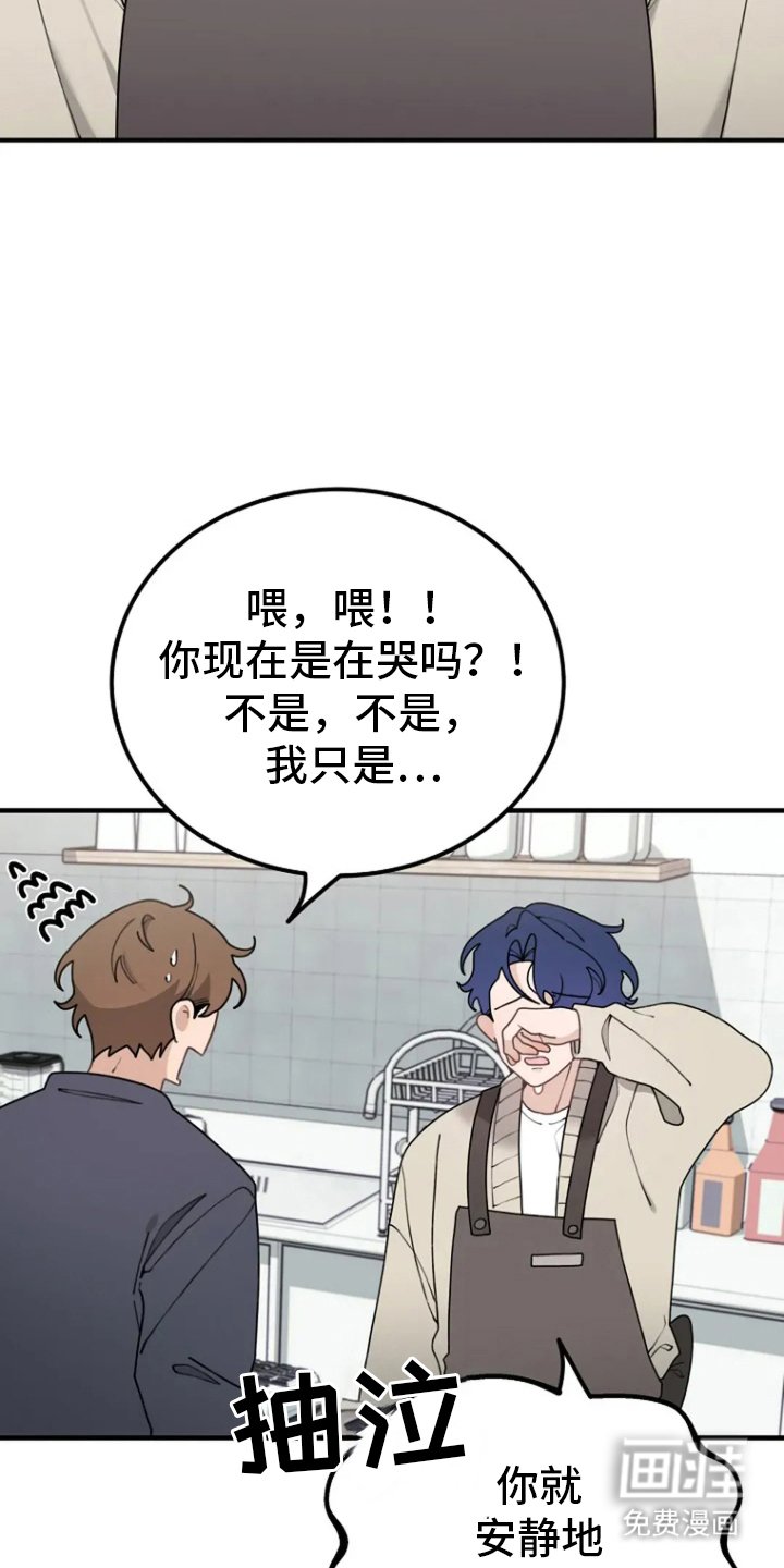 第37章：我回来了