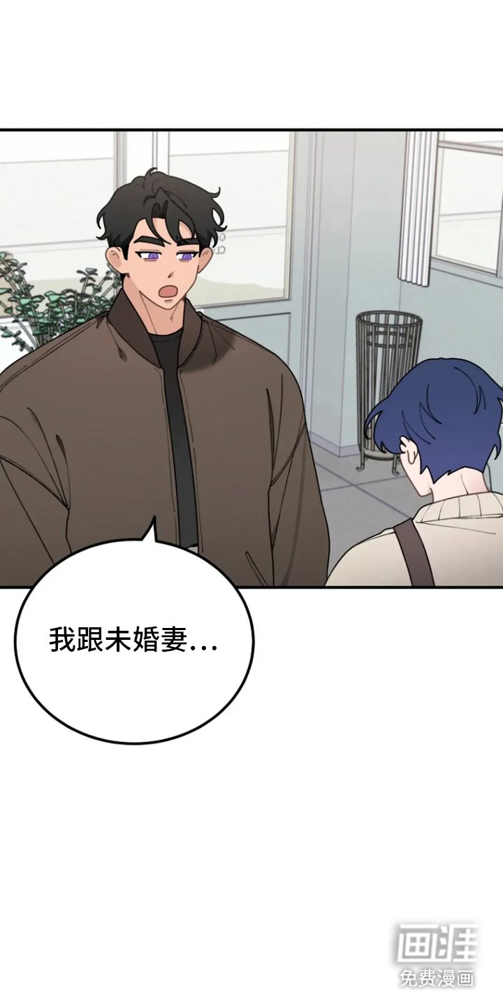 第37章：我回来了