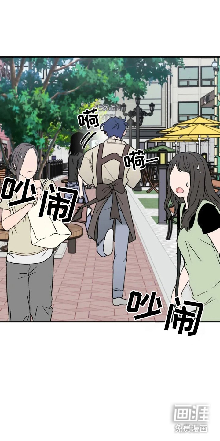 第37章：我回来了