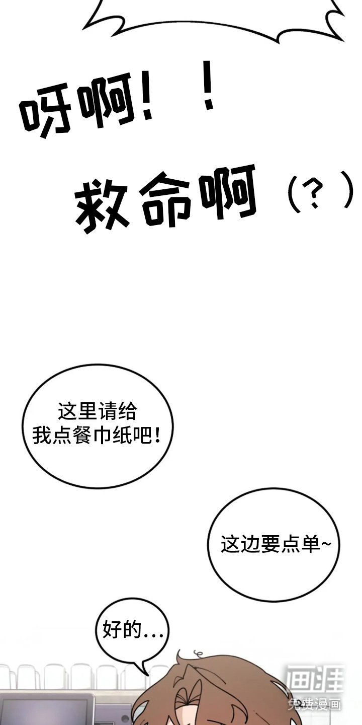 第37章：我回来了