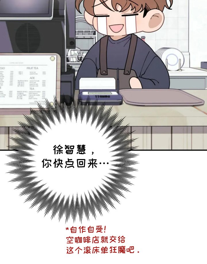 第37章：我回来了