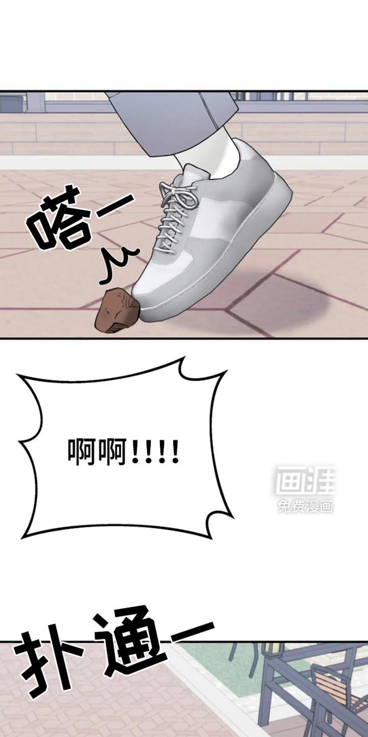 第38章：和我交往吧
