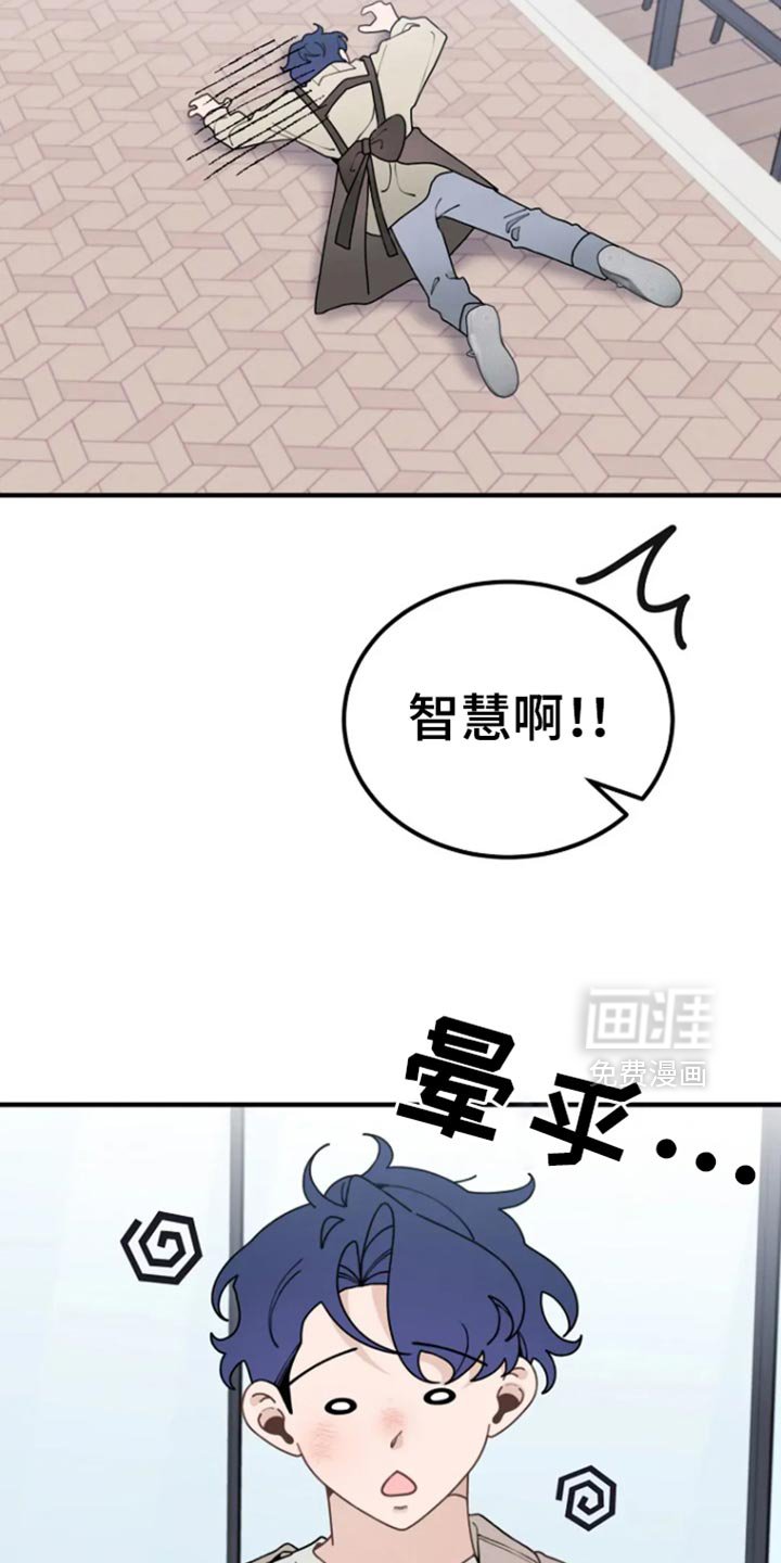 第38章：和我交往吧