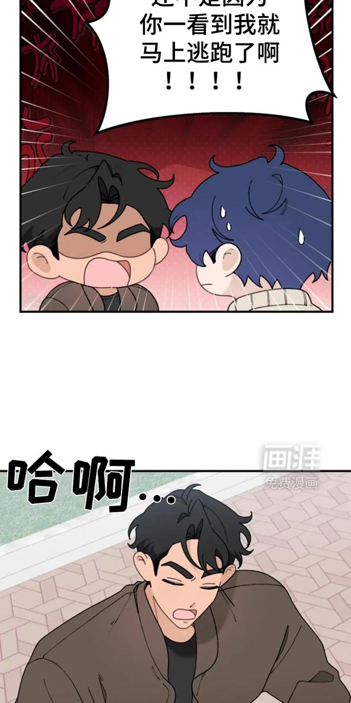 第38章：和我交往吧
