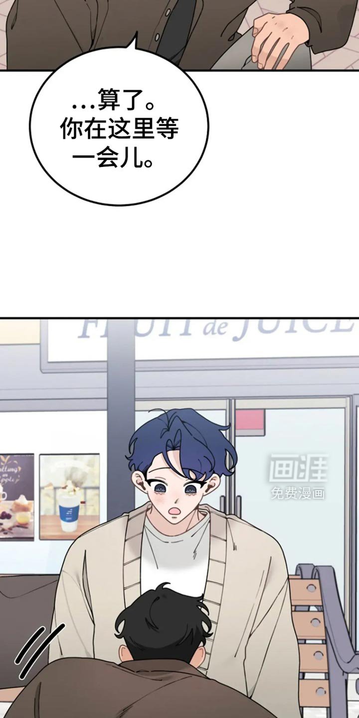 第38章：和我交往吧