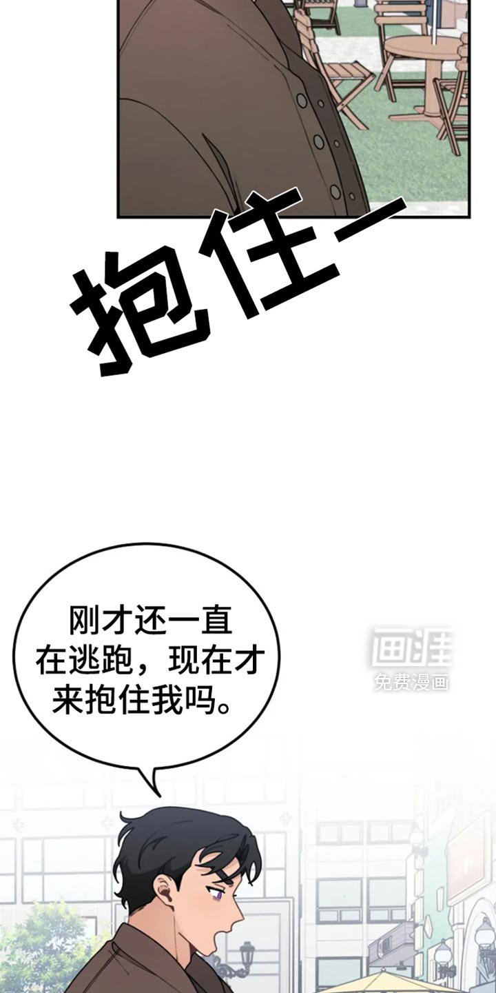 第38章：和我交往吧