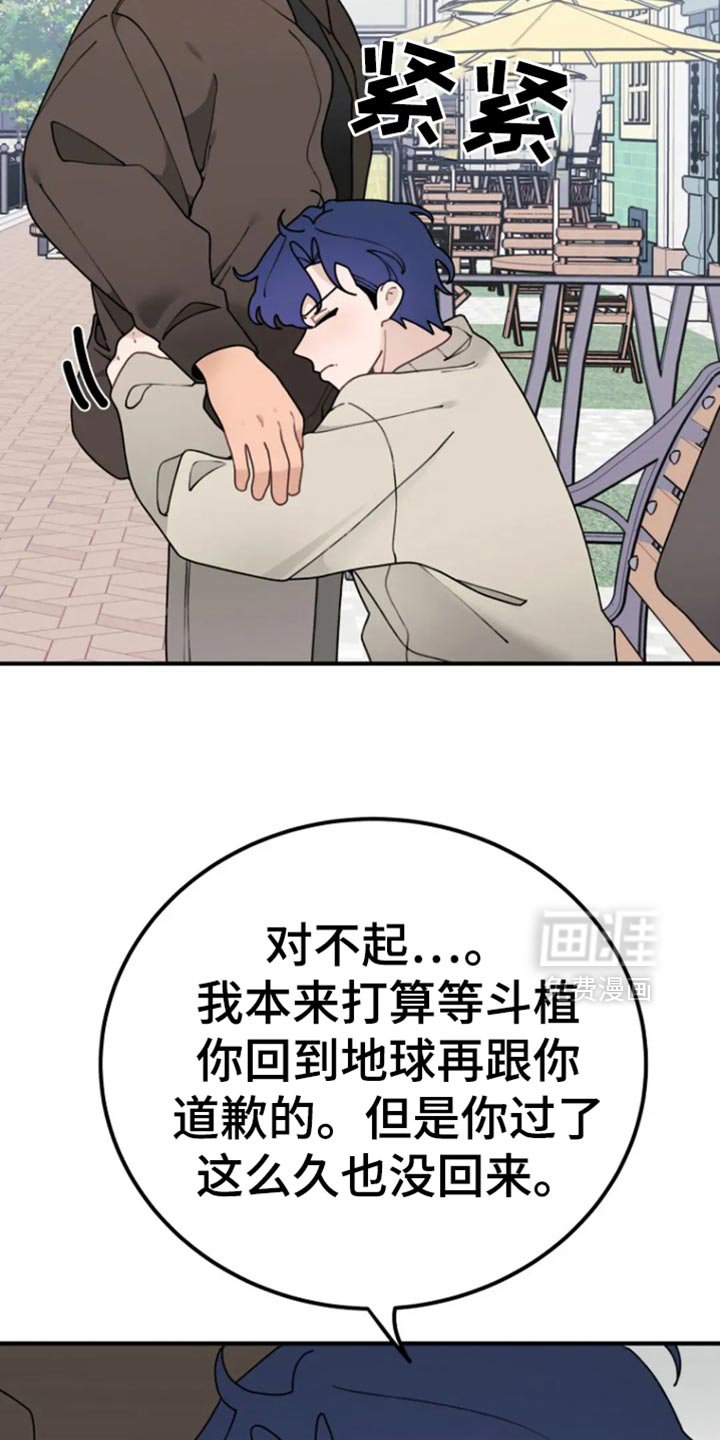 第38章：和我交往吧