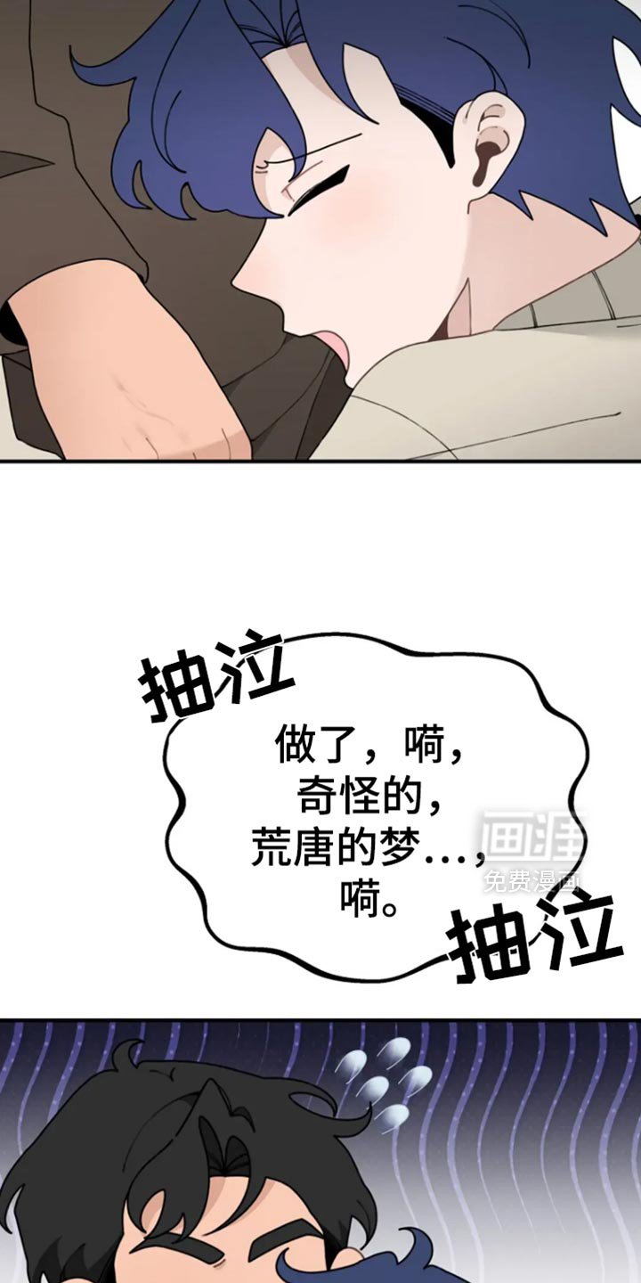 第38章：和我交往吧