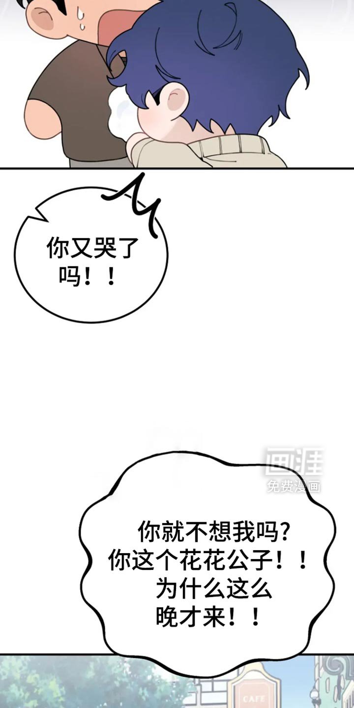 第38章：和我交往吧