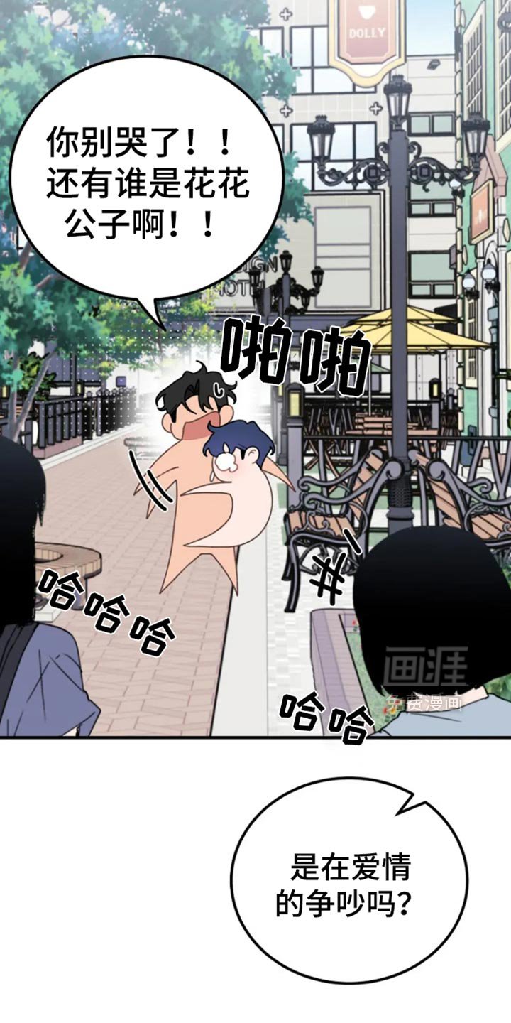 第38章：和我交往吧