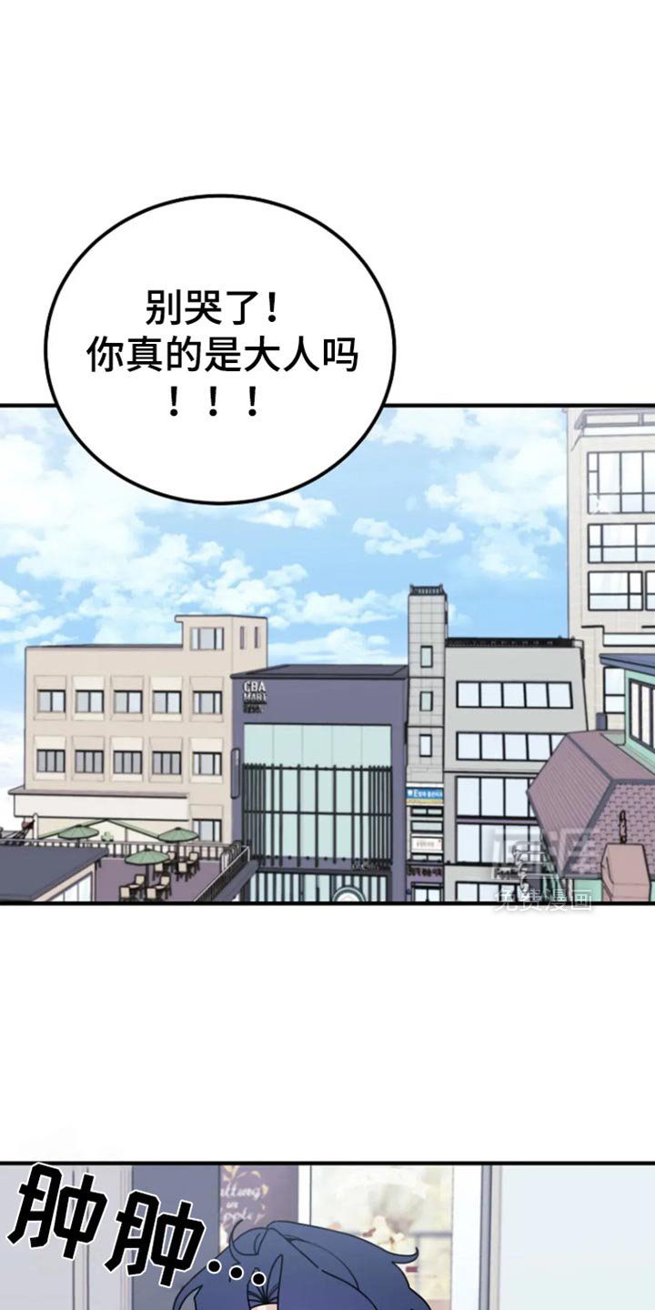 第38章：和我交往吧
