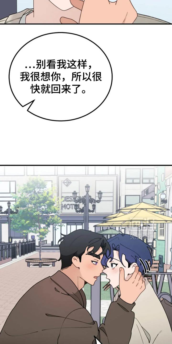第38章：和我交往吧