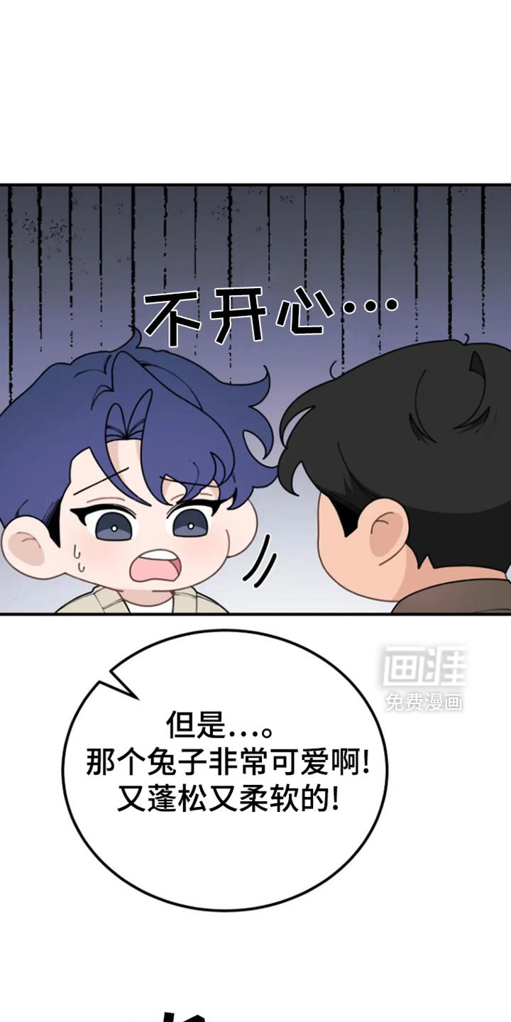 第39章：不要再哭了