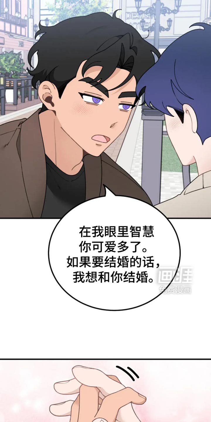 第39章：不要再哭了