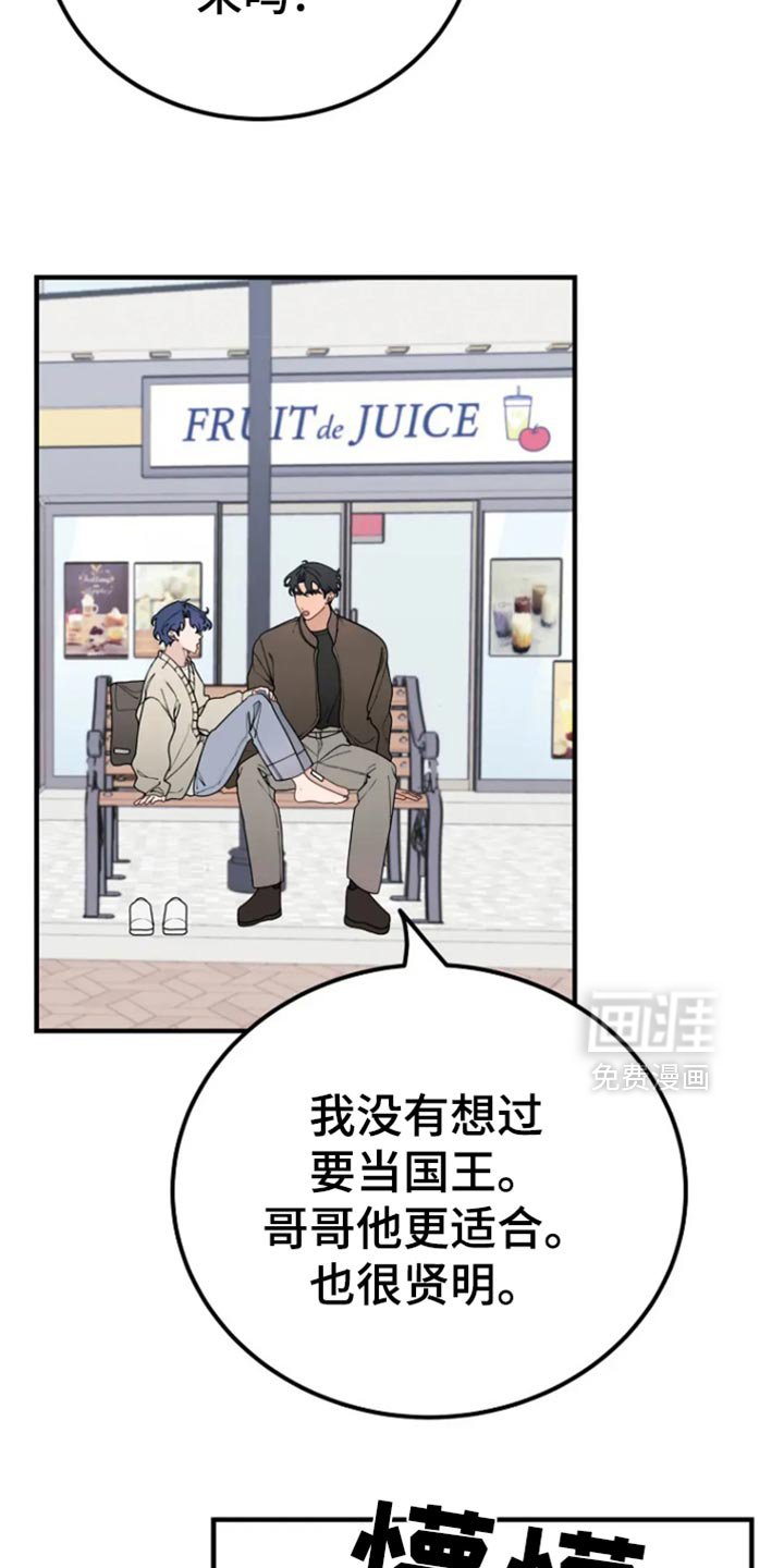 第39章：不要再哭了