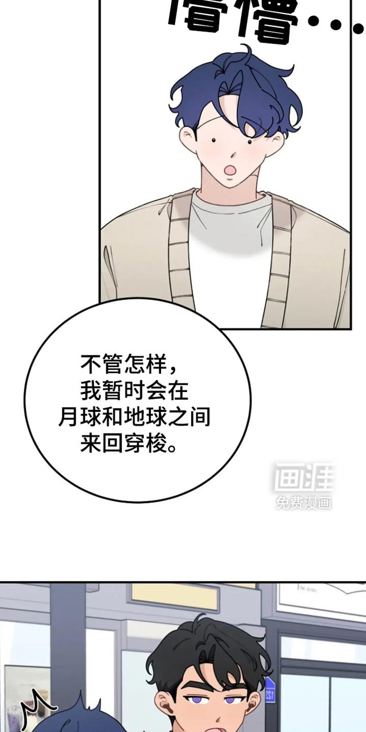 第39章：不要再哭了