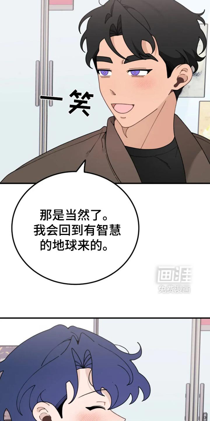 第39章：不要再哭了