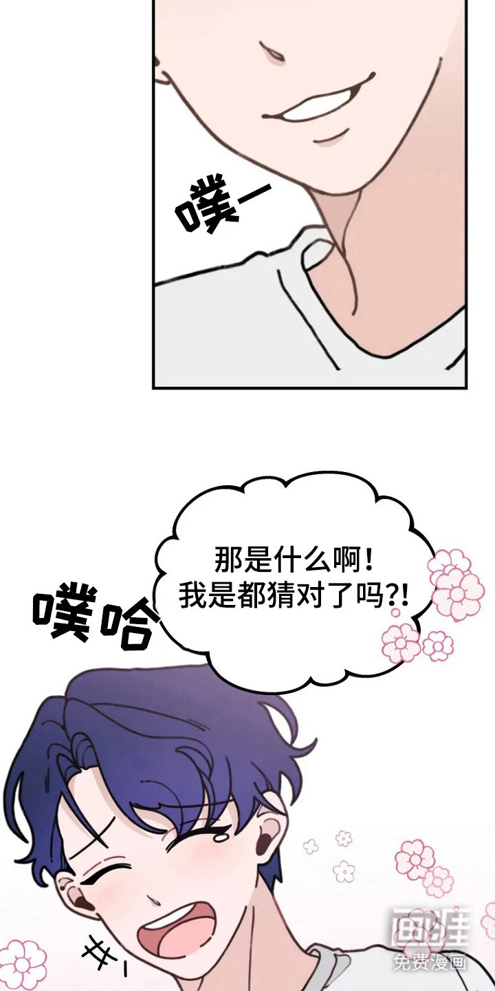第4章：忽悠