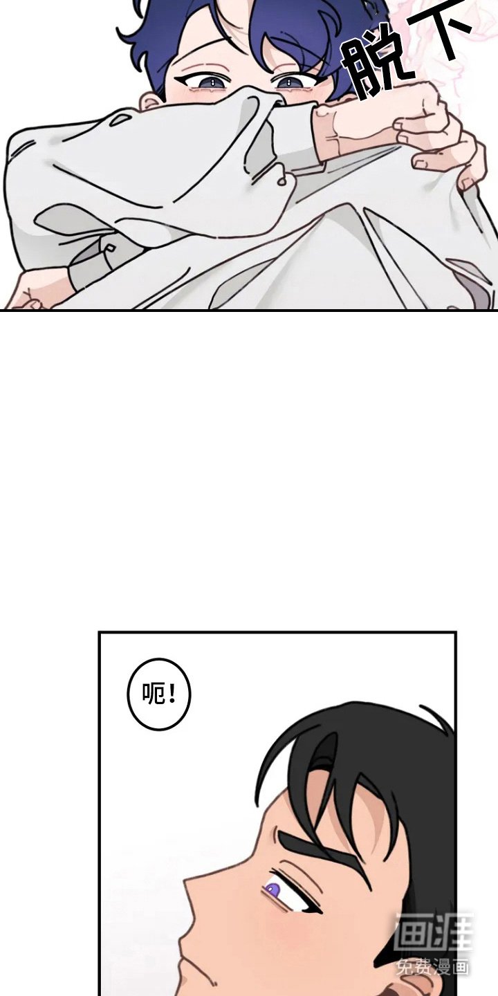 第4章：忽悠