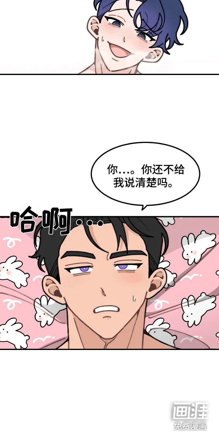 第4章：忽悠