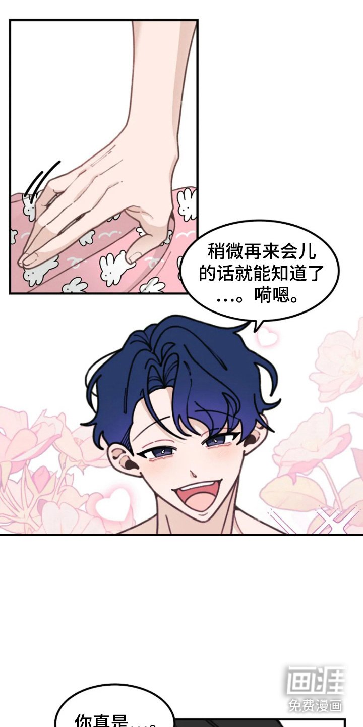 第4章：忽悠