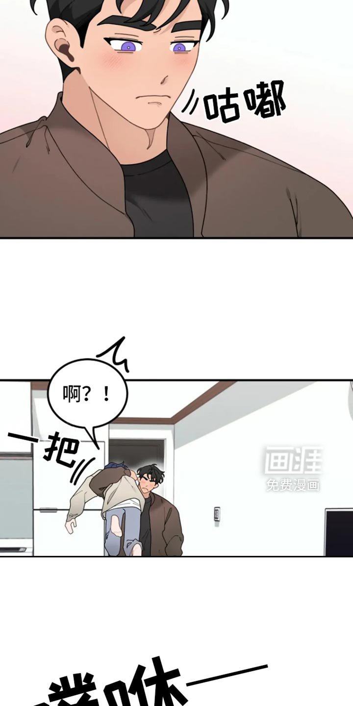 第40章：我会等你的（第一季完结）