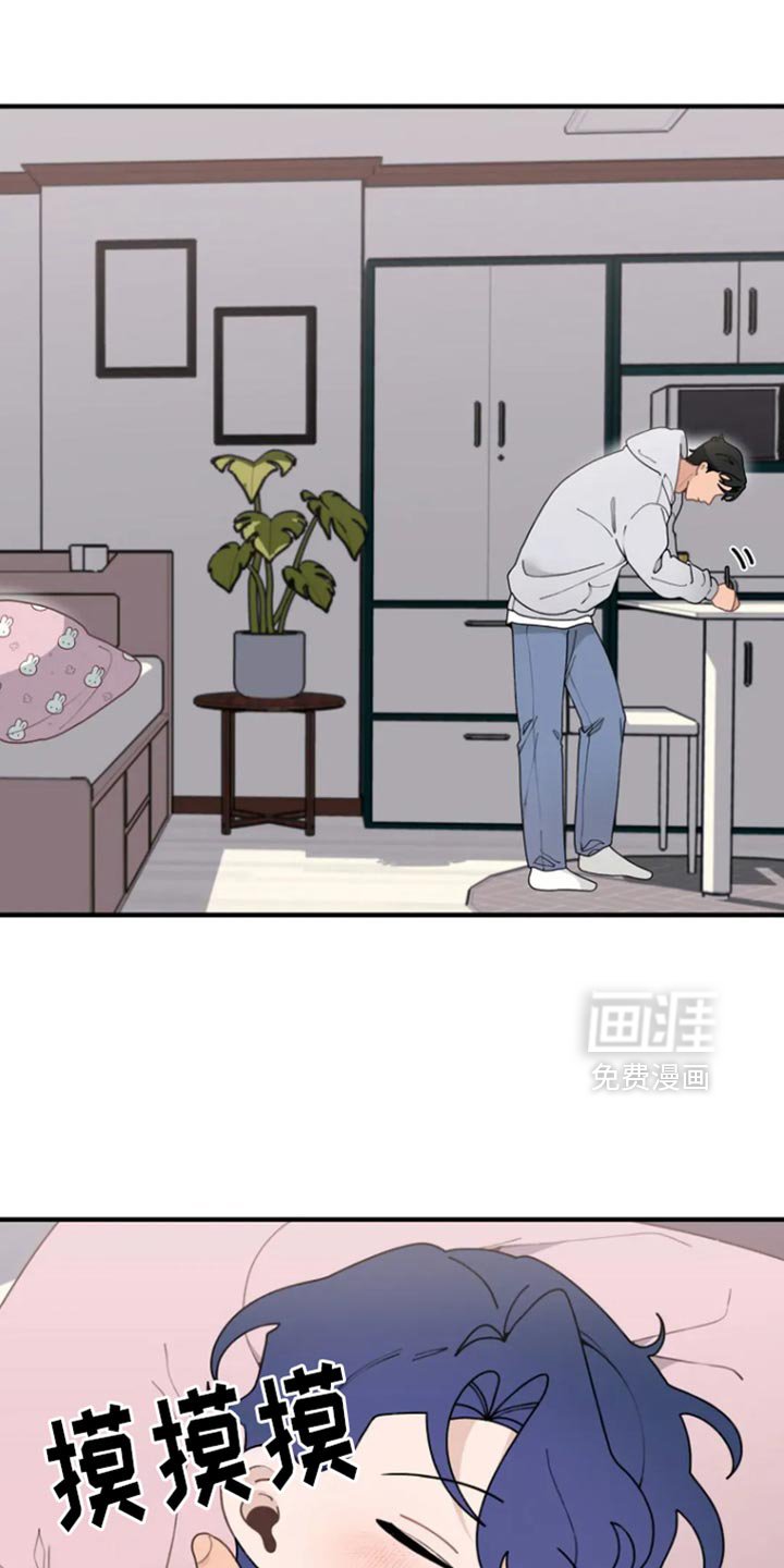 第40章：我会等你的（第一季完结）