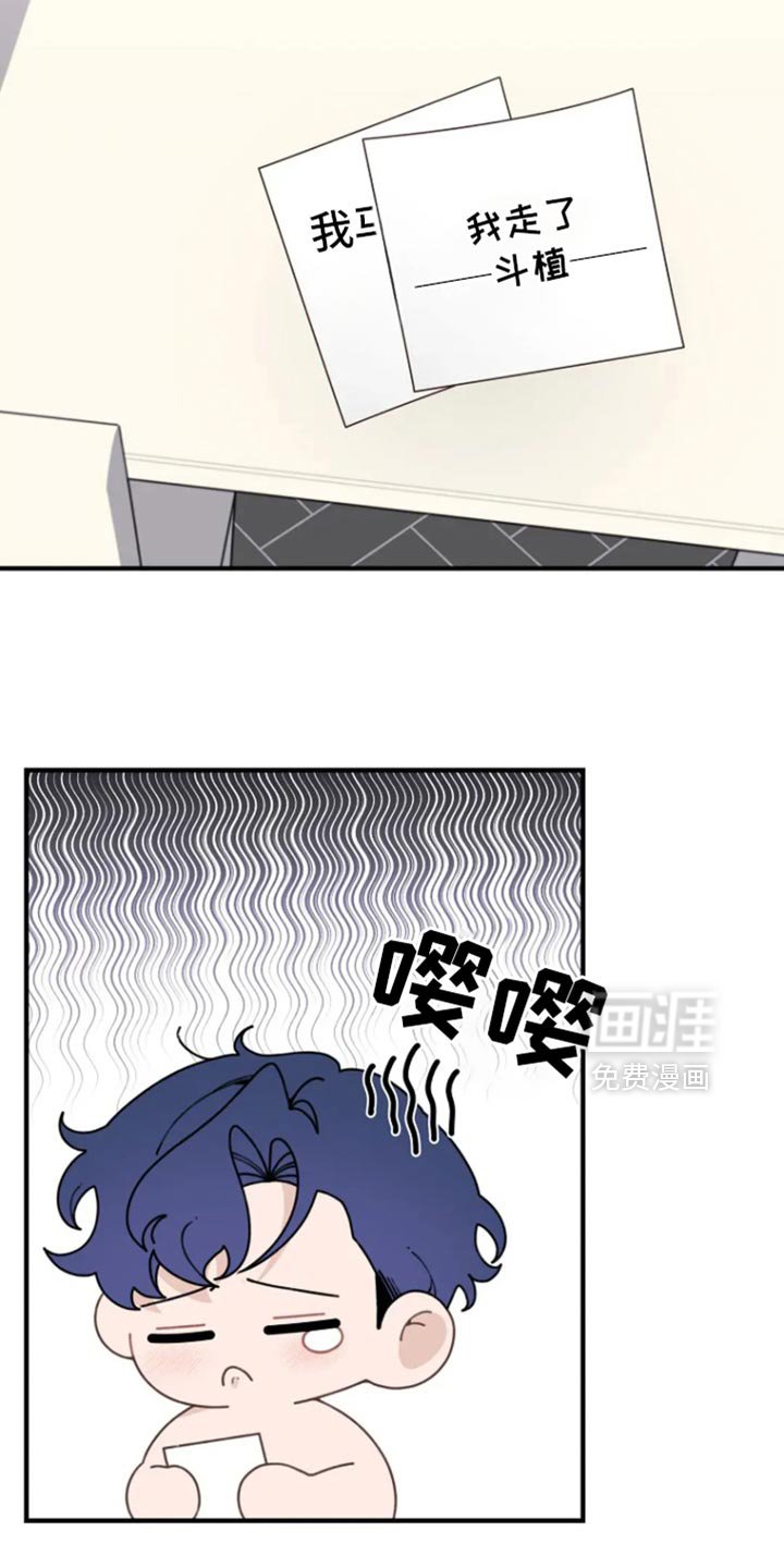 第40章：我会等你的（第一季完结）