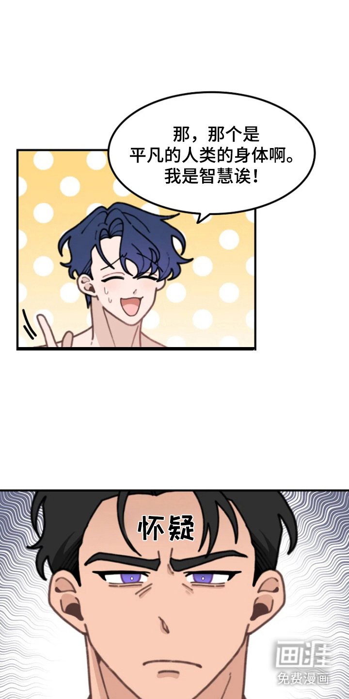 第5章：听懂语言