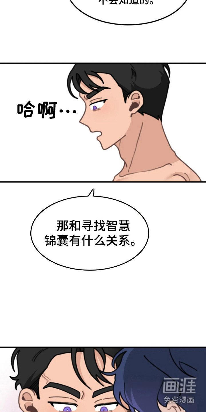 第5章：听懂语言