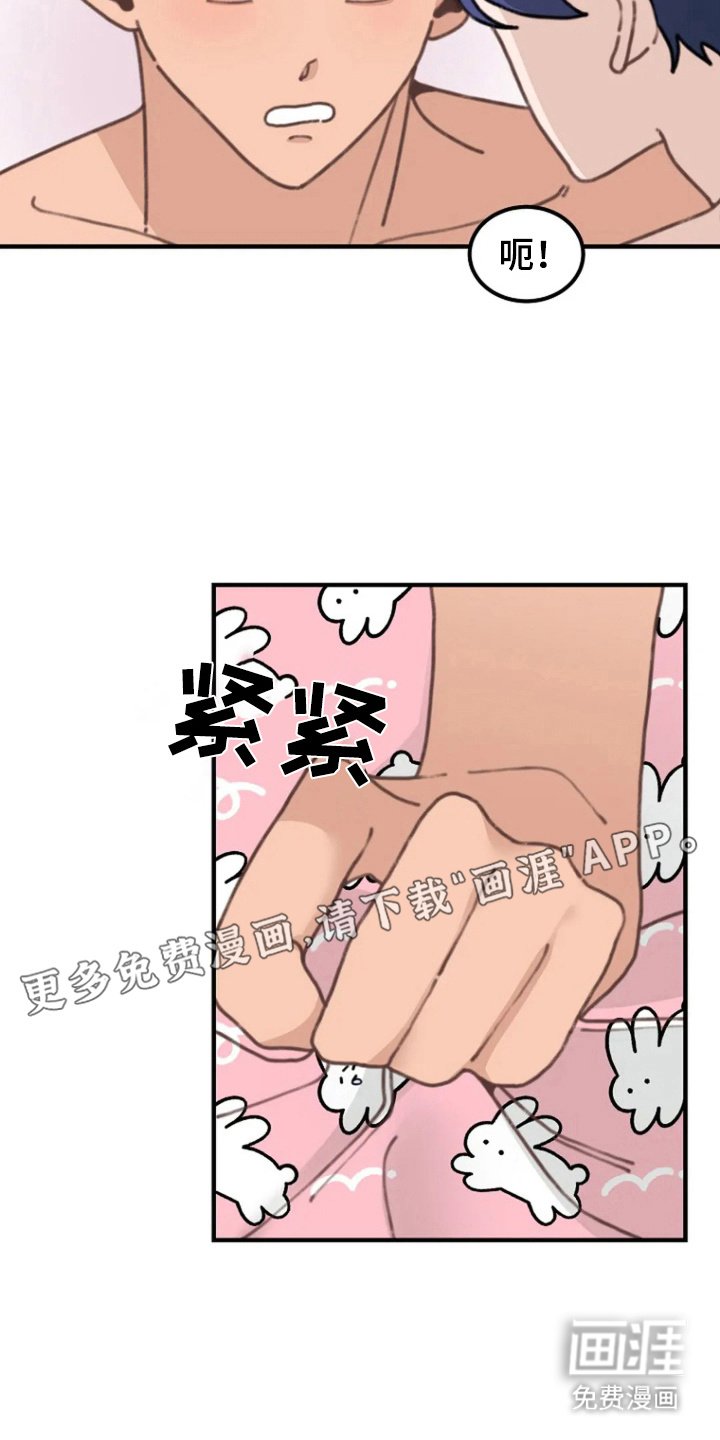 第5章：听懂语言
