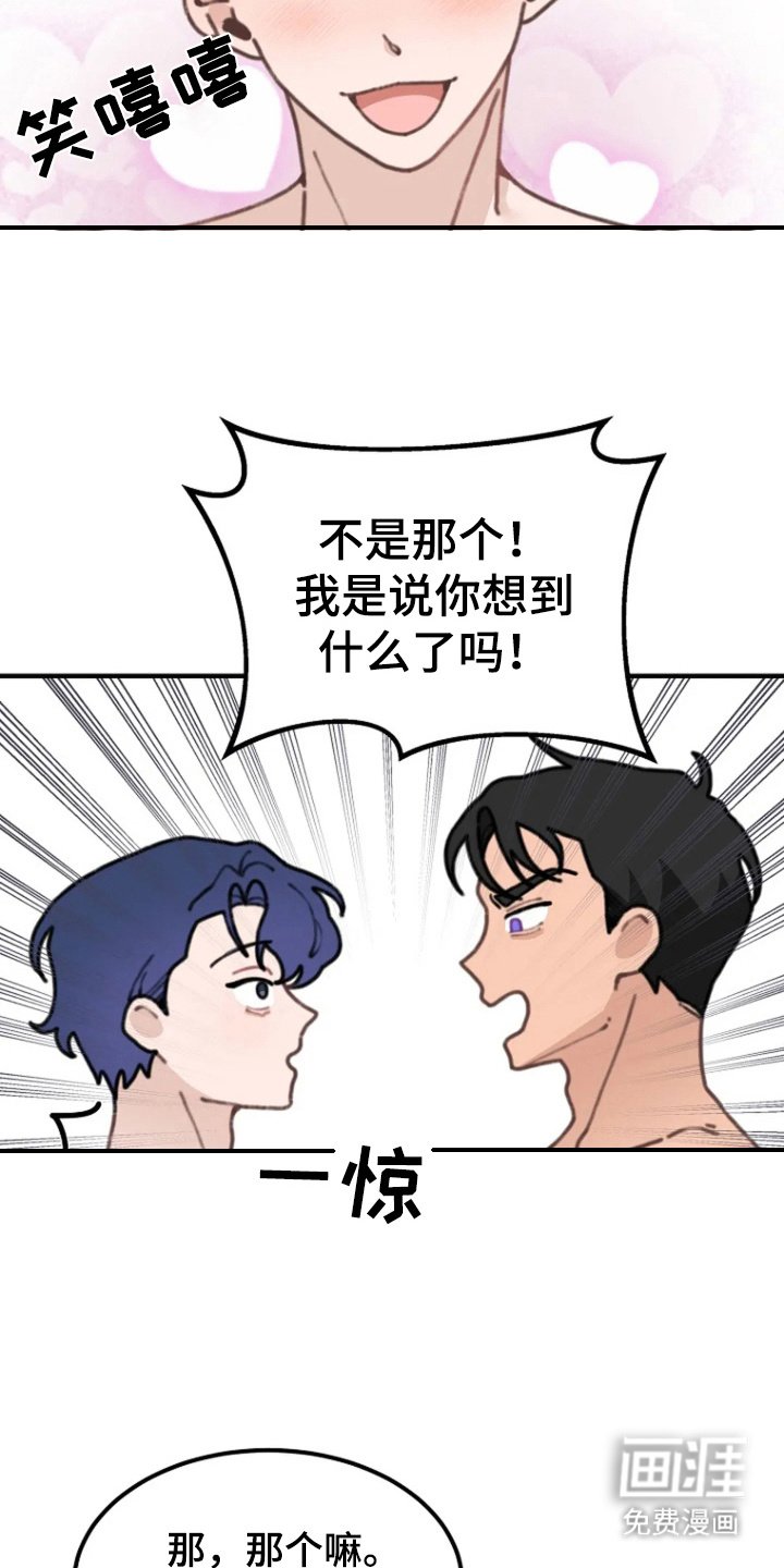 第5章：听懂语言
