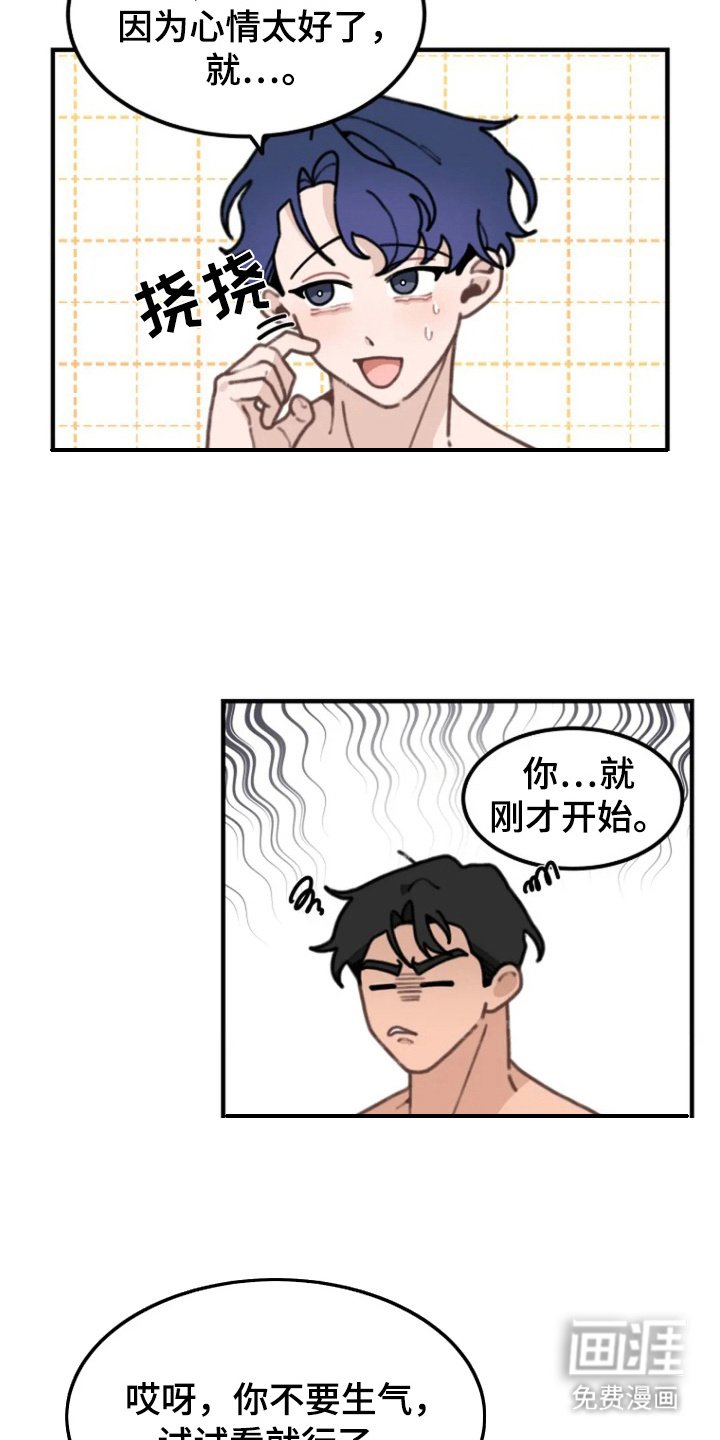 第5章：听懂语言