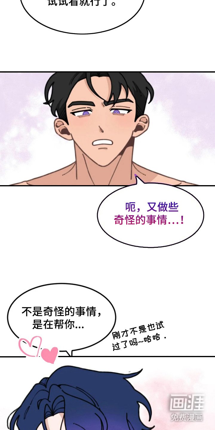 第5章：听懂语言