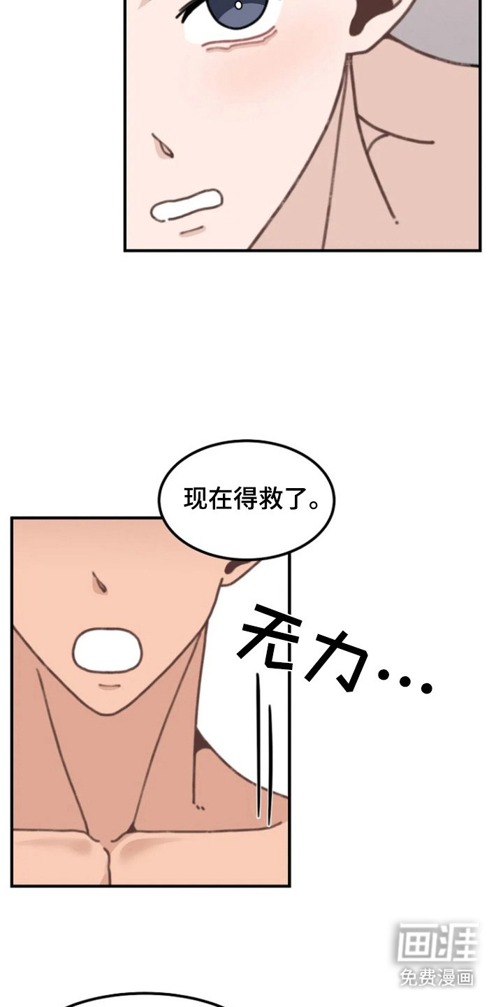 第5章：听懂语言