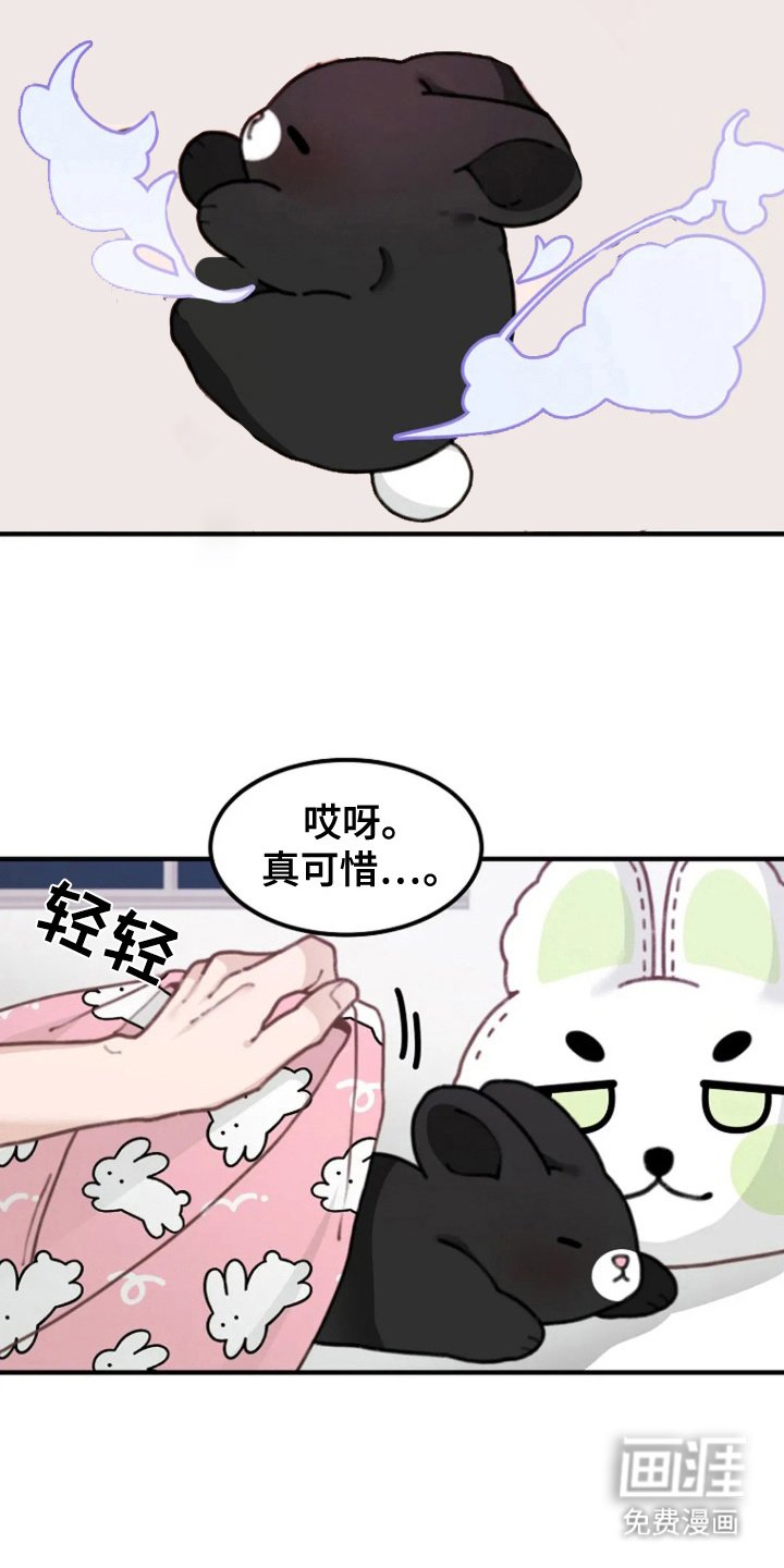 第5章：听懂语言
