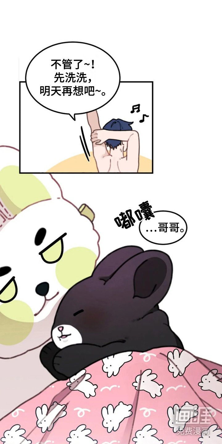 第5章：听懂语言