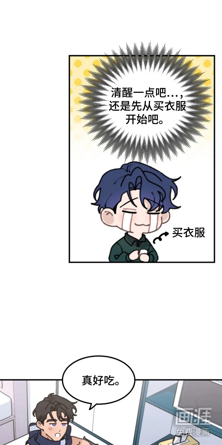 第7章：点到为止