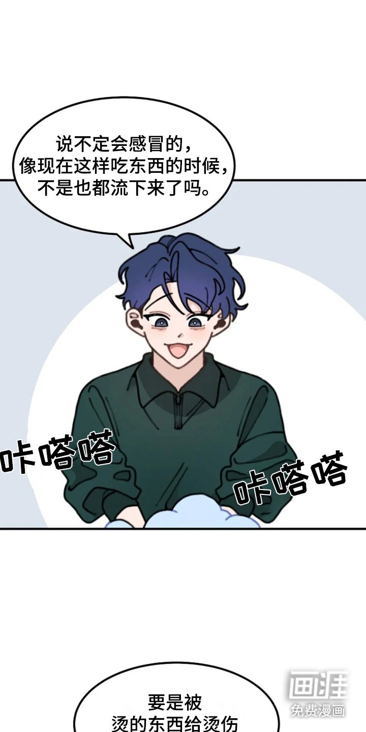 第7章：点到为止