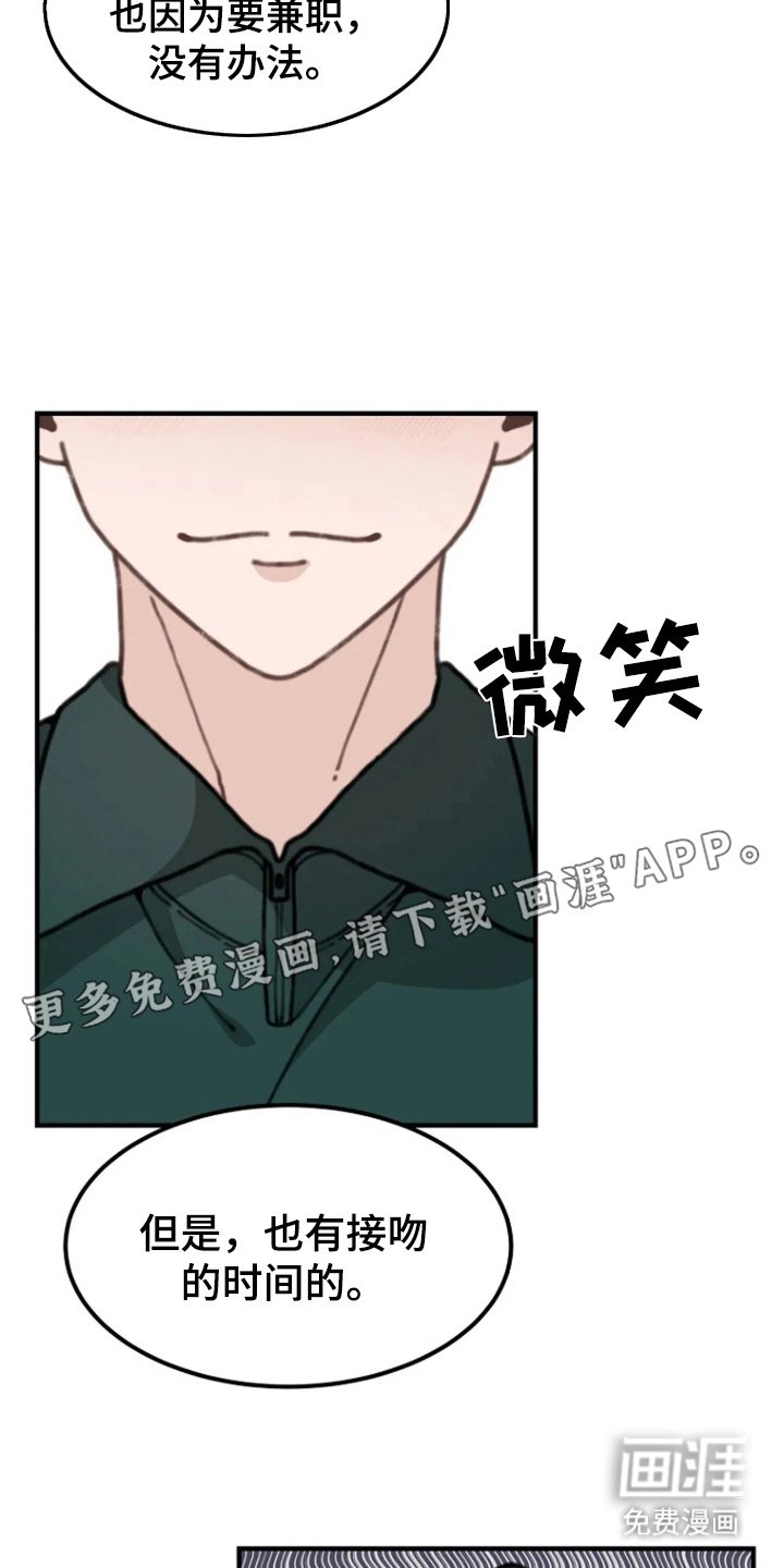 第7章：点到为止