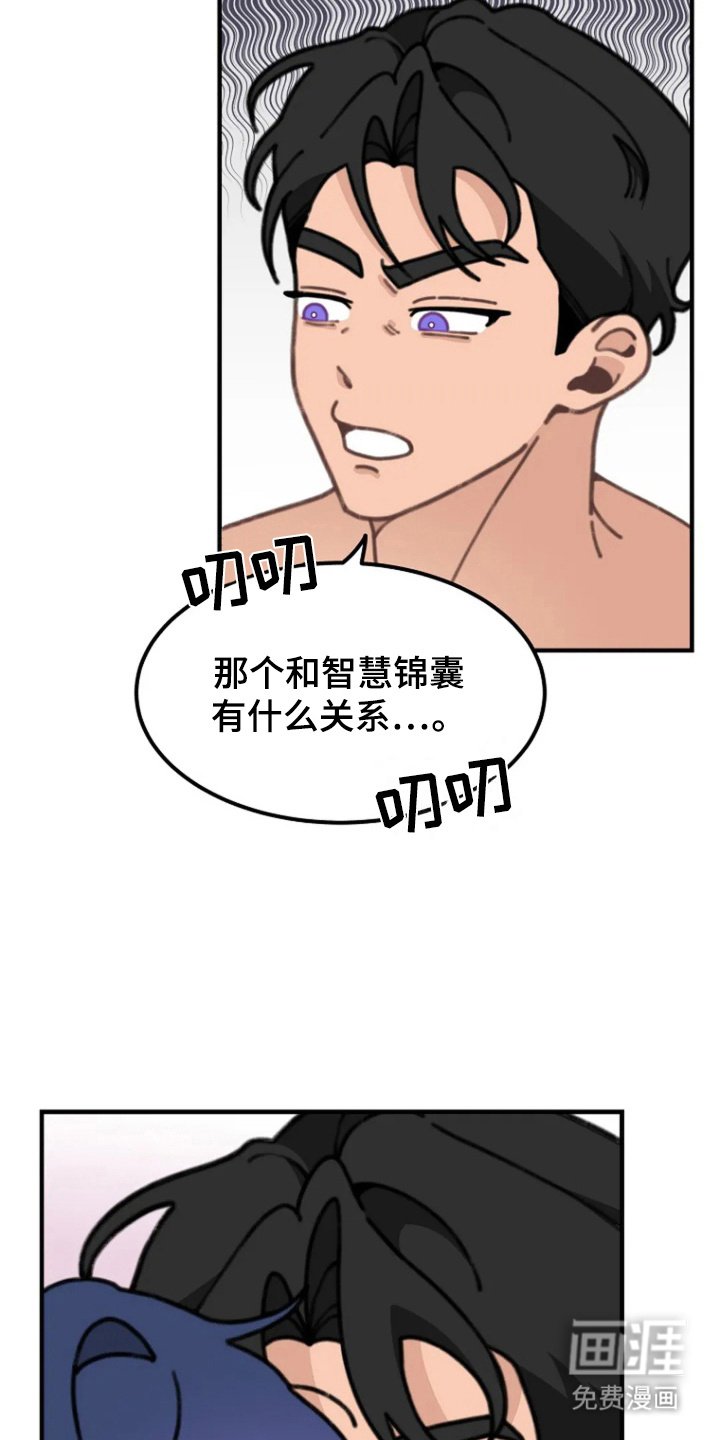 第7章：点到为止
