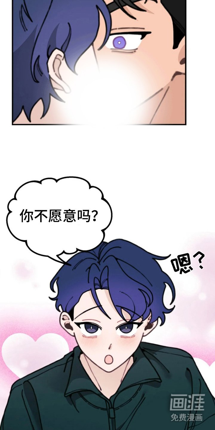 第7章：点到为止