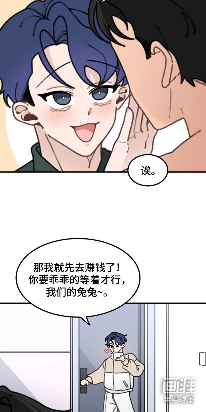 第7章：点到为止