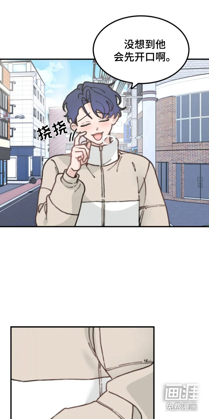 第7章：点到为止