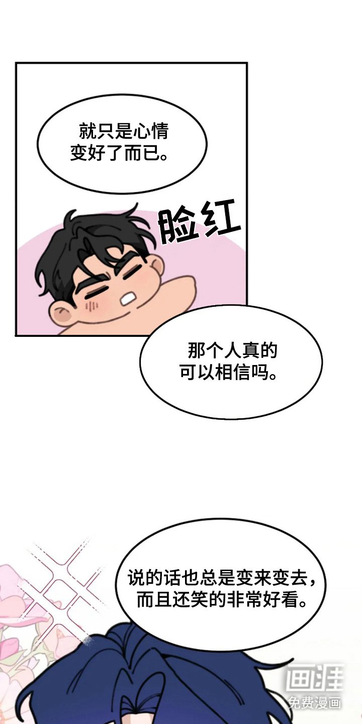 第8章：反思