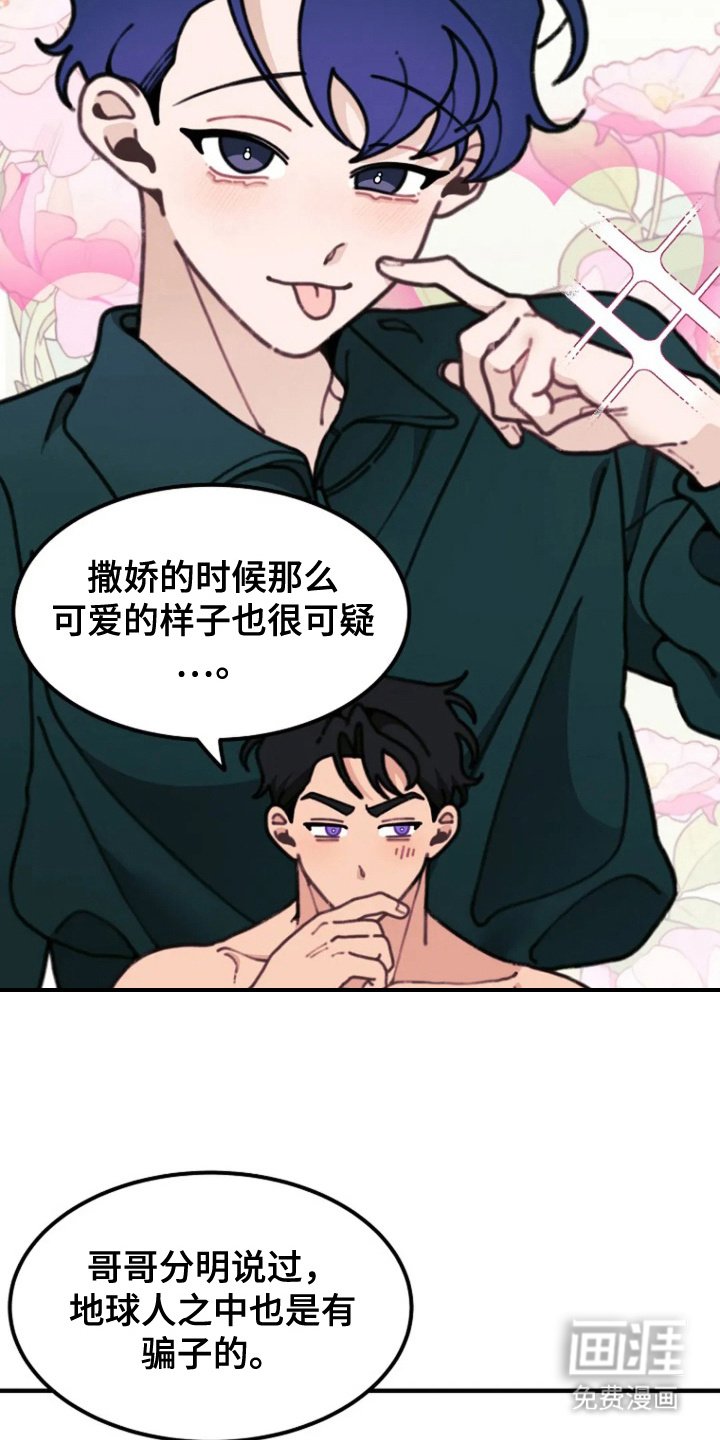第8章：反思