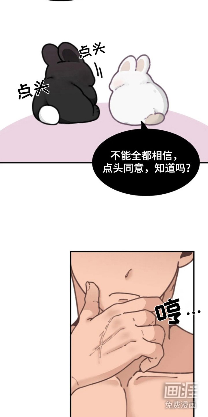 第8章：反思